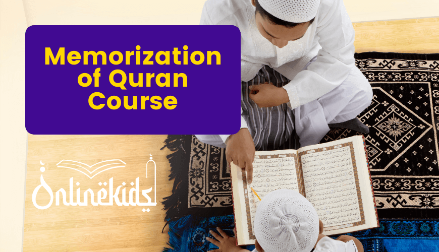 Memorization of Holy Quran