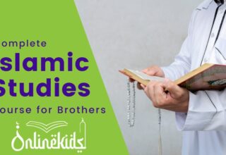 Islamic Studies Course For Brothers