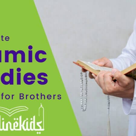 Islamic Studies Course For Brothers