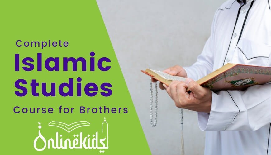 Islamic Studies for Brothers