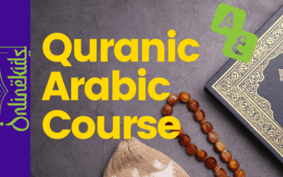 Quranic Arabic Course