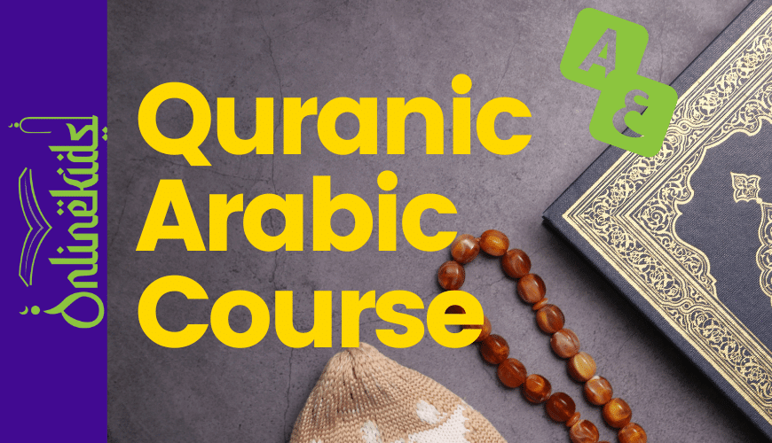 Islamic Studies Course